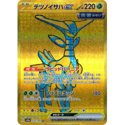 Iron Leaves Ex UR 233/187 SV8A Terastal Festival Ex Pokémon Card