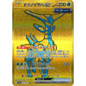 Iron Leaves Ex UR 233/187 SV8A Terastal Festival Ex Pokémon Card
