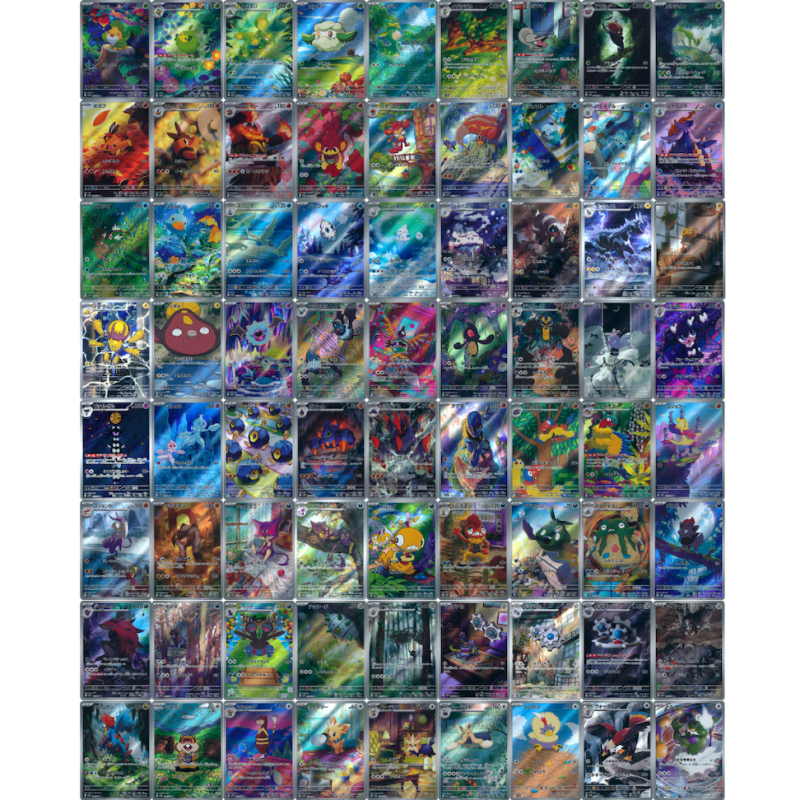 Full Set AR SV11W White Flare Pokémon Card