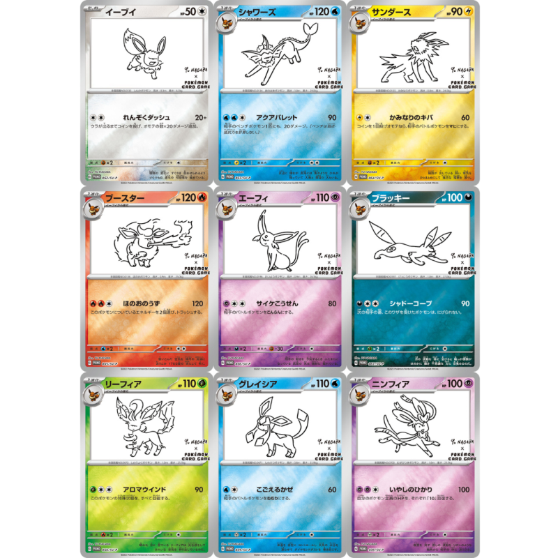 Full Set Promo Eevee Yu Nagaba Pokémon