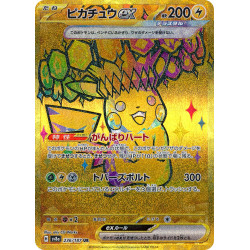 Pikachu Ex UR 236/187 SV8A Terastal Festival Ex Pokémon Card