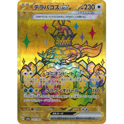 Terapagos Ex UR 237/187 SV8A Terastal Festival Ex Pokémon Card