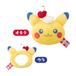 Hand Mirror Pokémon PIKACHU DINER