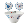 Ippudo Donbori Bowl White Ver. Pokémon Center Fukuoka R