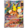 Amazon Bundle Detective Pikachu Returns Promo Card Pokémon