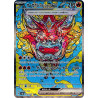 Ogerpon Hearthflame Mask Ex SAR 204/187 SV8A Terastal Festival Ex Pokémon Card