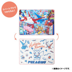 Reversible Placemat Pokémon Center Fukuoka R