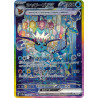 Vaporeon Ex SAR 205/187 SV8A Terastal Festival Ex Pokémon Card