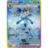Glaceon Ex SAR 206/187 SV8A Terastal Festival Ex Pokémon Card