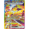 Jolteon Ex SAR 209/187 SV8A Terastal Festival Ex Pokémon Card