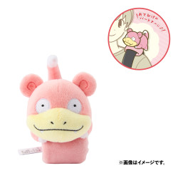 Slowpoke Shoulder Plush Pokémon