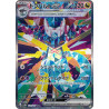 Dragapult Ex SAR 221/187 SV8A Terastal Festival Ex Pokémon Card