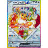 Eevee Ex SAR 224/187 SV8A Terastal Festival Ex Pokémon Card