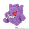 Moko Moko Puchi Plush Gengar Pokémon
