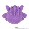 Moko Moko Puchi Plush Gengar Pokémon