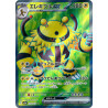 Electivire Ex SR 079/063 SV9A Heat Wave Arena Pokémon Card