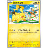 Promo Card Pikachu 120/SV-P Pokémon