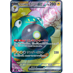 Iono's Bellibolt Ex SR 114/100 SV9 Battle Partners Pokémon Card