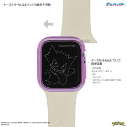 Apple Watch 40mm Glass Protector & Case Gengar