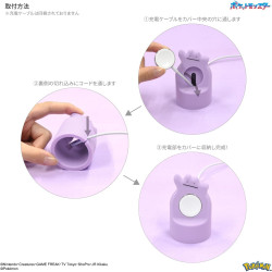 Apple Watch Charging Cable Silicone Ditto Pokémon