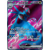 Salamence Ex SR 119/100 SV9 Battle Partners Pokémon Card
