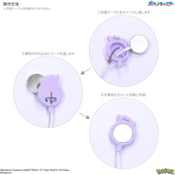 Apple Watch Charging Cable Silicone Cover Ditto Pokémon