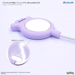 Apple Watch Charging Cable Silicone Cover Ditto Pokémon