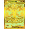 Mega Lucario Ex MUR 092/063 M1L Mega Brave Pokémon Card
