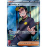 Ruffian SR 122/100 SV9 Battle Partners Pokémon Card