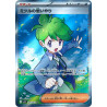 Wally's Compassion SR 085/063 M1S Mega Symphonia Pokémon Card