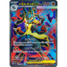 Mega Lucario ex SR 078/063 M1L Mega Brave Pokémon Card