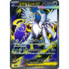 Mega Absol ex SR 079/063 M1L Mega Brave Pokémon Card