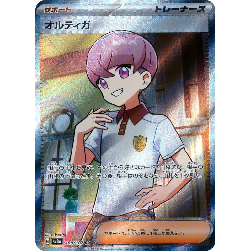 Ortega SR 189/187 SV8A Terastal Festival Ex Pokémon Card