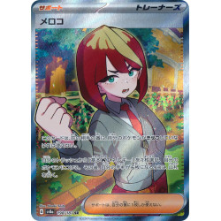 Mela SR 198/187 SV8A Terastal Festival Ex Pokémon Card