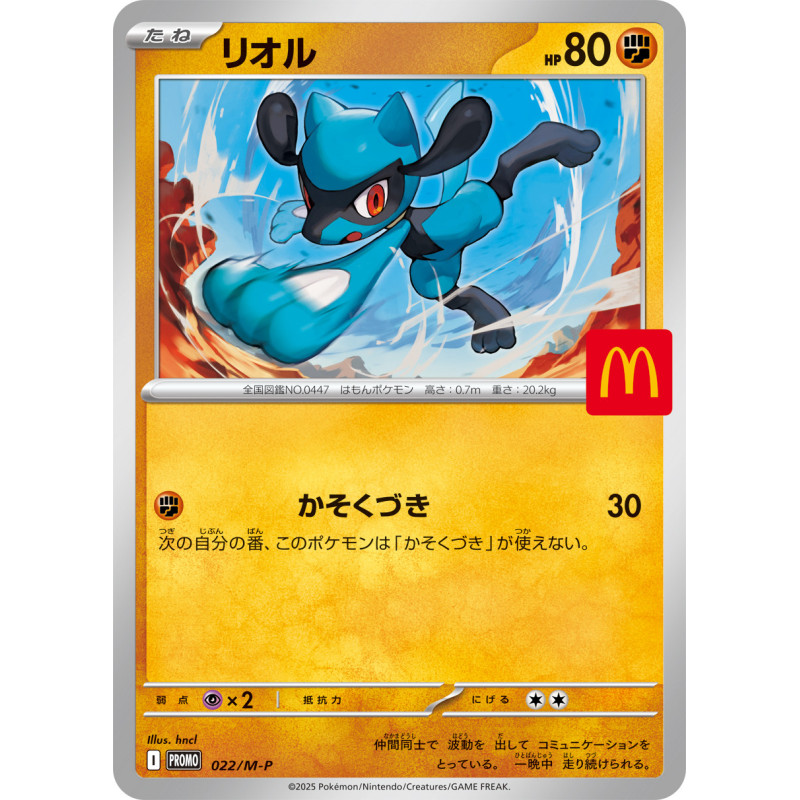 Promo Card Riolu 022/M-P Pokémon X McDonald's 2025