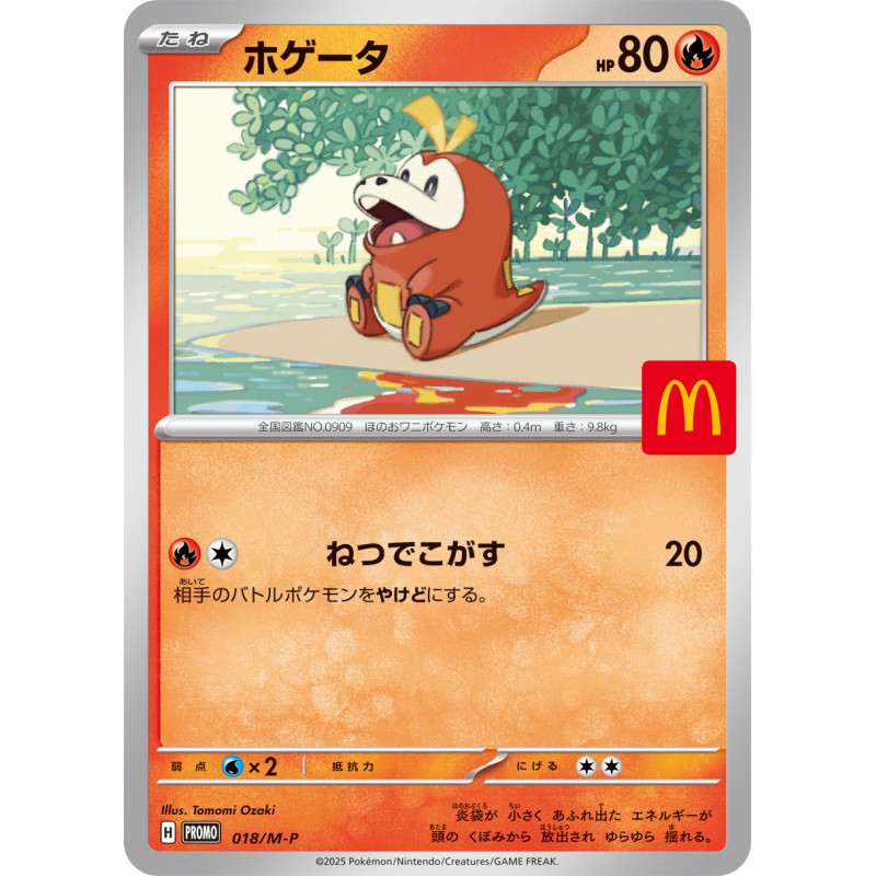 Promo Card Fuecoco 018/M-P Pokémon X McDonald's 2025