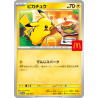 Promo Card Pikachu McDonald's 2025 Pokémon