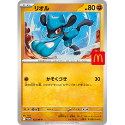 Promo Card Pikachu McDonald's 2025 Pokémon