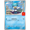 Promo Card Pikachu McDonald's 2025 Pokémon