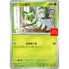 Promo Card Pikachu McDonald's 2025 Pokémon