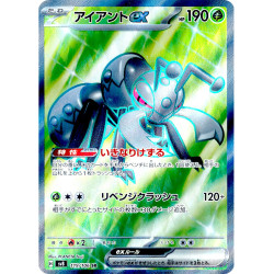 Durant Ex SR 119/106 SV8 Super Electric Breaker Pokémon Card