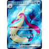 Milotic Ex SR 121/106 SV8 Super Electric Breaker Pokémon Card