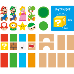 Stacking Blocks 30 pieces My Mario