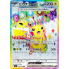 Pikachu Ex SR 122/106 SV8 Super Electric Breaker Pokémon Card