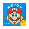 Children's Book Mario Face My Mario