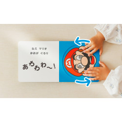 Children's Book Mario Face My Mario