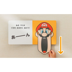 Children's Book Mario Face My Mario