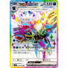 Hydreigon Ex SR 124/106 SV8 Super Electric Breaker Pokémon Card