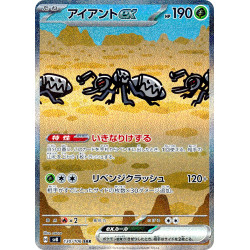 Durant Ex SAR 130/106 SV8 Super Electric Breaker Pokémon Card