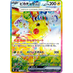 Pikachu Ex SAR 132/106 SV8 Super Electric Breaker Pokémon Card